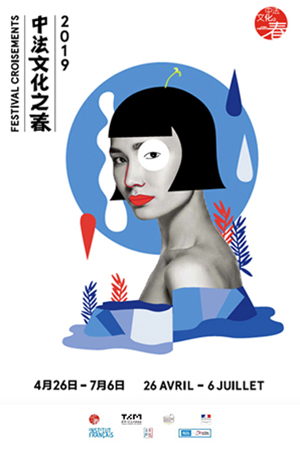 vue du carton d'invitation